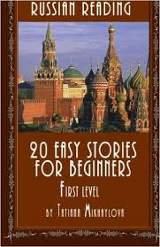 Ease Into Reading Russian With 8 Easy Books Russian Language Learning How To Speak Russian Learn Russian
