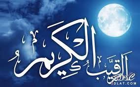 صور الله بحث Google Arabic Calligraphy Art Calligraphy