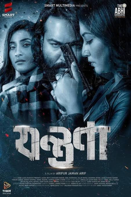 Jontrona (2024) &bull; Bangla on MovieLinkBD