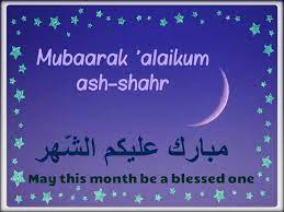 Maybe you would like to learn more about one of these? The Word Collector 2 Welcoming Ramadhan 19 Ramadhan Greetings From