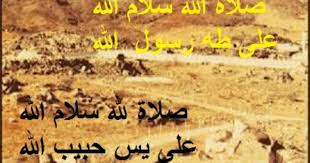 Teks Lirik Sholawat Badar Arab Latin Dan Artinya Muslim Fiqih Lirik Bahasa