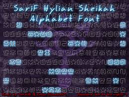 Ancient sheikah font download ~ ancient sheikah font download / free legend of zelda font for video game fans and designers. Sarif Hylian Sheikah Regular By Sarinilli On Deviantart