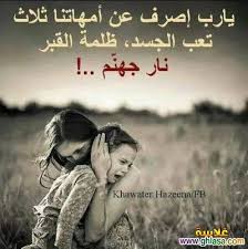 صور كلام وحكم 2021 اقوال وامثال عن الحياة Girl Photo Shoots Movie Posters Photo