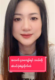 Ann Yin-Stylish (@annyin26)