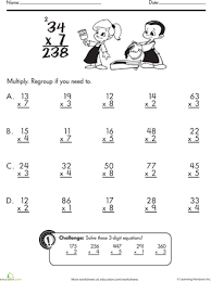 Two Digit Multiplication Math Practice Worksheets Math Worksheets 3rd Grade Math Worksheets