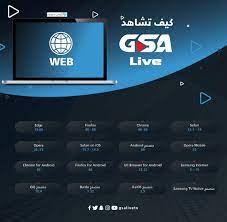 يهدف gsa live إلى تعزيز تجربة مشاهدة الفعاليات الرياضية واختصار المسافات بين الجماهير والرياضات التي يفضلونها في المملكة العربية السعودية. Ps1m7dxgl H7fm