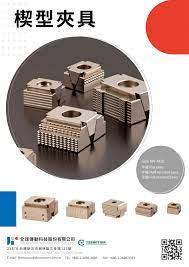 Emerson is where technology and engineering come together to create solutions for the benefit of our customers, driven without compromise for a world in action. Typ Der Keilklemme Design Und Herstellung Von Linear Motion Produkten Tbi Motion