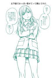 ボード a how to draw manga のピン