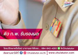 เล็งต่อพรก.ฉุกเฉิน เพิ่มอีก 1 เดือน ผ่อนปรนบางอาชีพ. à¸ªà¸­à¸š à¸ à¸ž à¸„ à¸­à¸­à¸°à¹„à¸£ à¸ªà¸¡ à¸„à¸£à¸ªà¸­à¸š à¸ à¸ž 64 à¹€à¸¡ à¸­à¹„à¸£ à¸§ à¸˜ à¹€à¸•à¸£ à¸¢à¸¡à¸• à¸§à¸ªà¸­à¸š à¹à¸¥à¸°à¸­ à¸™à¹†