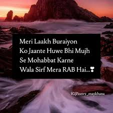 Cherry Pandey Mixed Feelings Quotes Beautiful Islamic Quotes Islamic Quotes