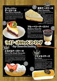 Bake A Wish Japanese Homemade Cake Proudly Present The Ranking Of Fruit Cake Set Https Www Facebook Com Bakeawish Food Homemade Cakes Blueberry Topping