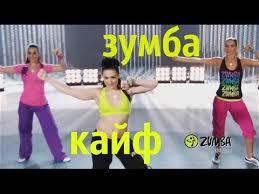 как похудеть без диет аэробика дома аэробика для начинающих Zumba Fitnes Hudeem Tancuya Press I Nogi Zumba Trenirovka Dlya Szhiganiya Kalorij Fitnes Tancy