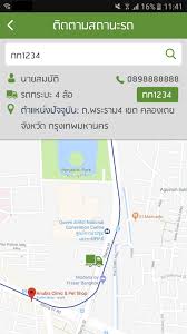 Terms in this set (4). Pcg Delivery Tracker Staff For Android Apk Download