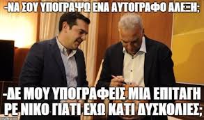 Dank memes are basically just stale memes that have started to decompose, but users with a sometimes that's all you need. Tsipras Magnesia News