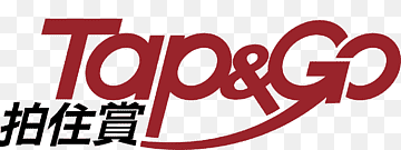 American express, capital one, chase, citi and wells fargo provide these cards. Tap Go Hong Kong Telecom Mastercard Payment Mastercard Text Trademark Logo Png Pngwing