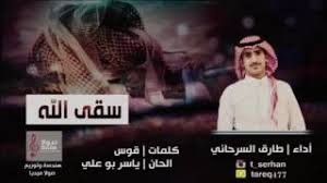 طاهر الاحسائي اما تذكر زمان اول لارحت في ربيع اول بطيء ٠ موسيقى مجانية Mp3