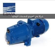 شركة علي العبيدي للمضخات الايطالية Posts Facebook