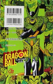 Dragon ball is a japanese media franchise created by akira toriyama.it began as a manga that was serialized in weekly shonen jump from 1984 to 1995, chronicling the adventures of a cheerful monkey boy named son goku, in a story that was originally based off the chinese tale journey to the west (the character son goku both was based on and literally named after sun wukong, in turn inspired by. Dragon Ball Full Color Android Cell Vol 3 Jump Comics Manga Akira Toriyama 9784088801032 Amazon Com Books