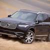 Иллюстрация к новости по запросу Volvo (Рамблер/новости)