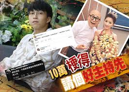 吴业坤自认5线歌手吸婚礼10万歌酬Bob做程咬金抢Job｜即时新闻｜缤 ...