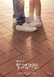 Deutsch english español français hungarian italiano nederlands polski português (brasil) română svenska türkçe. Song Kang And Han So Hee S Upcoming Jtbc S Series Nevertheless Released First Teaser Poster Mymusictaste