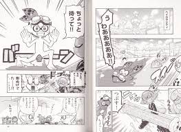 タコ娘 熱い肌を触れ合う スプラトゥーン 肉欲の果て !