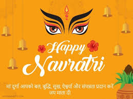 240 Navratri Pictures Images Photos