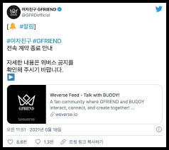 연예계 복귀를 준비하는 루퍼스 전 멤버이자 팀. Izyhgkhg0lkzhm