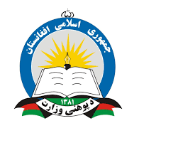 Launch of new chinese proficiency standard. General Scout Association Of Afghanistan Moe Ministry Of Education Updated General Scout Association Of Afghanistan Moe Ministry Of Education