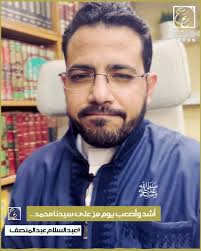 في ظل الظروف الصعبة اللي بنمر بيها اليومين دول 😞 , اعرف ايه هو أشد وأصعب  يوم مرّ على سيدنا محمد 😕!, اللهم صّلِ وسَلّمْ عَلۓِ نَبِيْنَامُحَمد ﷺ,  #عبدالسلام_عبدالمنصف