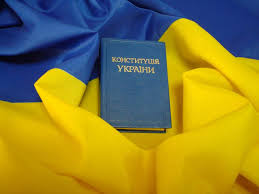 28 июня 1996 года конституция могла быть не принятой. Ukraina Prazdnuet 18 Uyu Godovshinu Svoej Konstitucii Posolstvo Ukrainy V Respublike Kazahstan