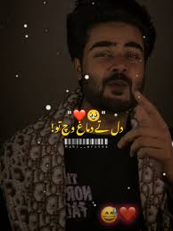 Saeed Aslam Poetry Status in Urdu