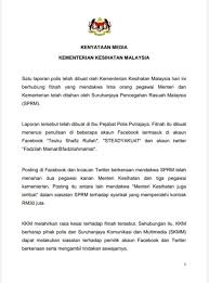Spot selanjutnya adalah palace of justice atau istana kehakiman yang merupakan. Kkmalaysia On Twitter Satu Laporan Polis Telah Dibuat Oleh Kementerian Kesihatan Malaysia Hari Ini Berhubung Fitnah Yang Mendakwa Lima Orang Pegawai Menteri Dan Kementerian Telah Ditahan Oleh Suruhanjaya Pencegahan Rasuah Malaysia Sprm