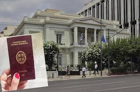 This page can't be displayed. Ministria E Jashtme E Greqise 1024x672 Tirana Today