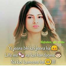 Hayat Zulfiqar Girly Quotes Friends Quotes Crazy Quotes