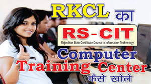 How To Open Register New Rkcl Rscit Computer Training Center Rscit Center Registration Process Youtube