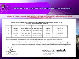 (pekeliling perkhidmatan 5 tahun 2017). Untuk Memohon E Insentif Makan Dalam Web E Hep Klik I Student Portal Ppt Download
