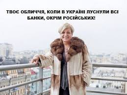 Антикорупційне бюро Латвії затримало президента Центробанку країни Рімшевіча - Цензор.НЕТ 3014