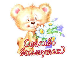 Какой чудесный день! Друзья, поддержите коллекцию! Мой мишка на ...