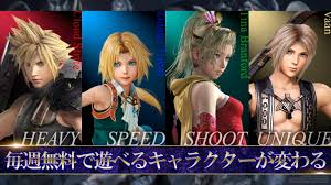 With full version you will have all the characters except dlc characters. Dissidia Final Fantasy Nt Getting A Free To Play Version With A New Mission Mode Siliconera