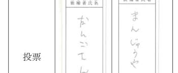 News source: Yahoo!ニュース