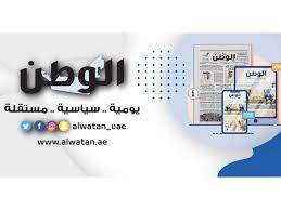 We did not find results for: ØµØ­ÙŠÙØ© Ø§Ù„ÙˆØ·Ù† Ø§Ù„Ø¥Ù…Ø§Ø±Ø§ØªÙŠØ© Home Facebook