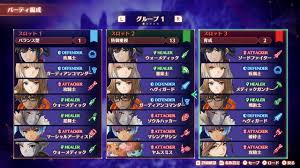 ゼノブレイド3』にて「パーティ編成保存機能」が“こっそり”追加されていた。地味ながらも重要アプデ - AUTOMATON