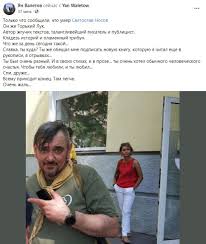 Гіркий лук, горе лукове) — популярний український російськомовний блогер. Cczv2g5sliyhym