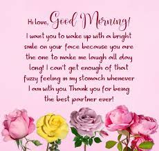 Your sweet and beautiful smile gives me hope to start a new day. Good Morning Paragraphs For Him Wishesmsg