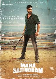 Here is the list of upcoming tamil movies to be released in 2021 with their cast, trailers, movie news, release dates. Taran Adarsh On Twitter Sharwanand New Poster On Sharwanand S Birthday Today Team Mahasamudram Unveils The New Poster The Telugu Tamil Bilingual Is Directed By Ajay Bhupathi Produced By Sunkara Ramabrahmam 19