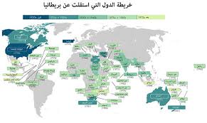 يحدها من الشمال والغرب المحيط الأطلسي، ومن الشرق بحر الشمال، جنوب إنجلترا وفي الجنوب الغربي مع القناة الشمالية والبحر الأيرلندي. Ø®Ø±ÙŠØ·Ø© ØªØ¸Ù‡Ø± Ø¬Ù…ÙŠØ¹ Ø§Ù„Ø¯ÙˆÙ„ Ø§Ù„ØªÙŠ ÙØ§Ø±Ù‚Øª Ø§Ù„Ù…Ù…Ù„ÙƒØ© Ø§Ù„Ù…ØªØ­Ø¯Ø©