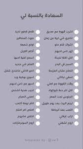 pin by no 6 on فعاليات انستا in 2021 funny study quotes iphone wallpaper quotes love bff quotes