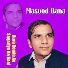 Masood Rana