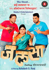 Jalsa Movie Review Trailer Show Timings At Times Of India Mobile times of india
